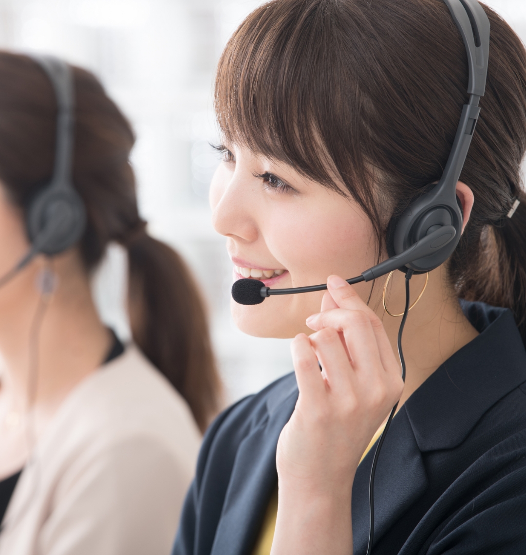 コンタクトセンター