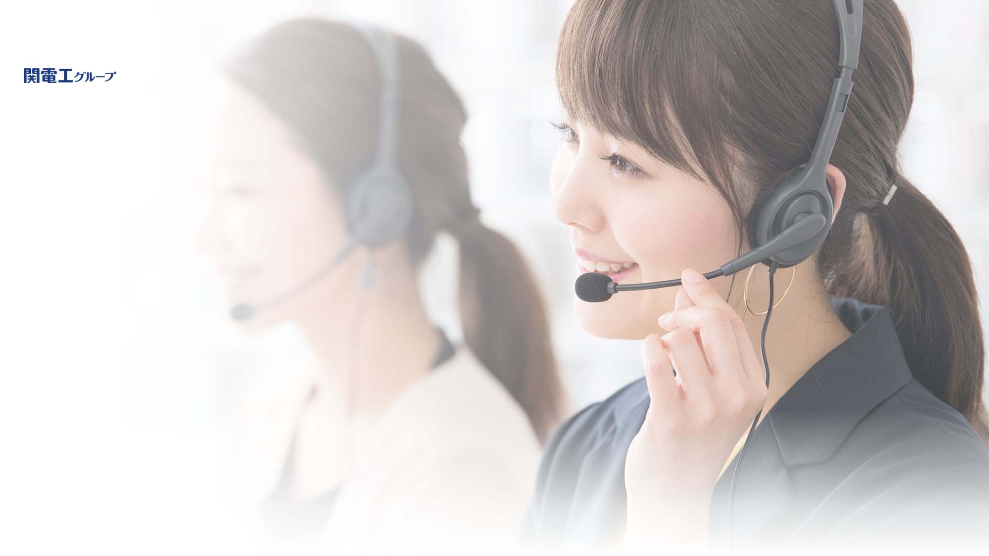 CATV業界に特化した専門知識でサポート